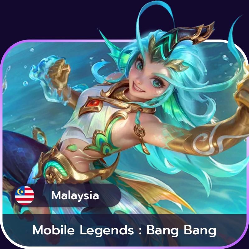 เติมเกม Mobile Legends: Bang Bang (เฉพาะ ID Malaysia)