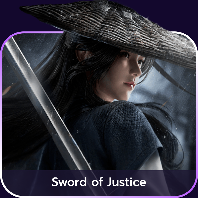 เติมเกม Sword of Justice