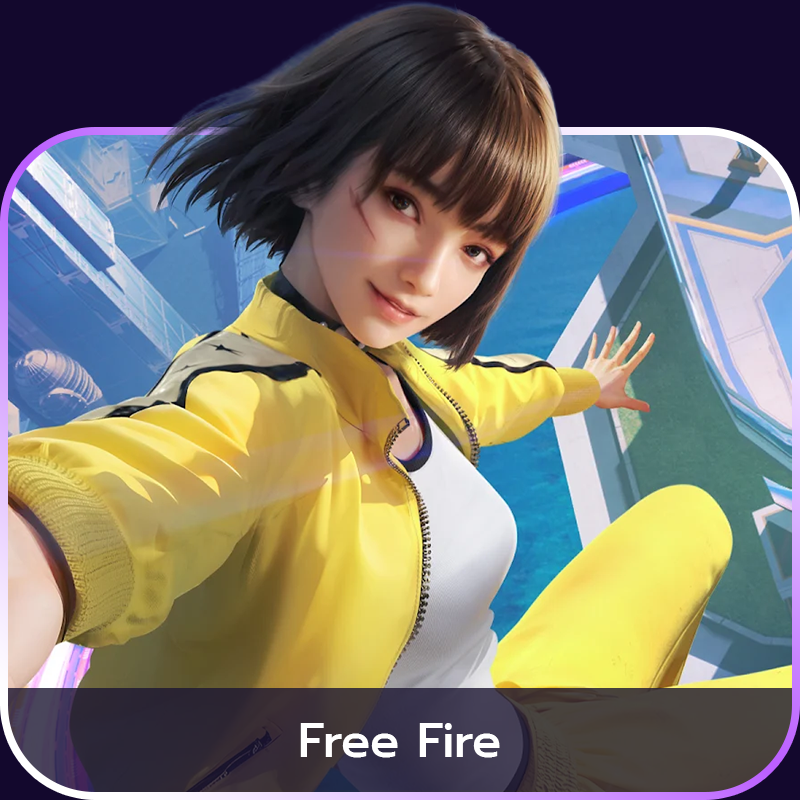 เติมเกม Free Fire