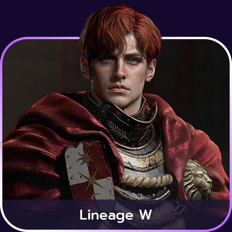 เติมเกม Lineage W