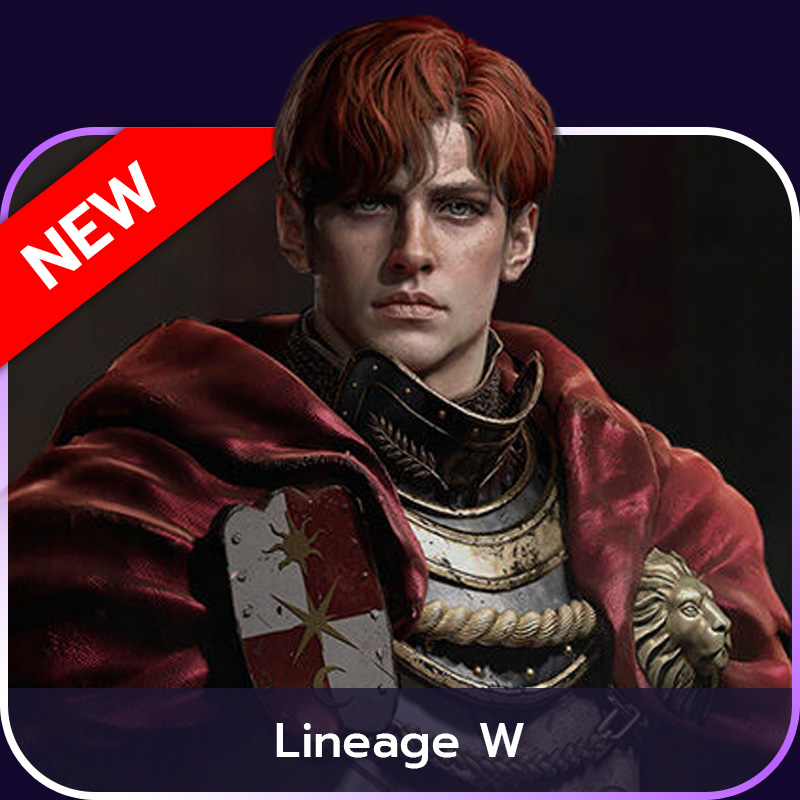 เติมเกม Lineage W