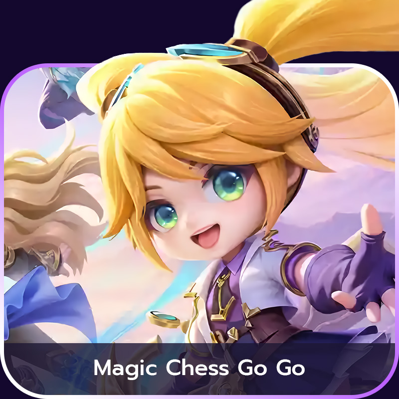 เติมเกม Magic Chess Go GO