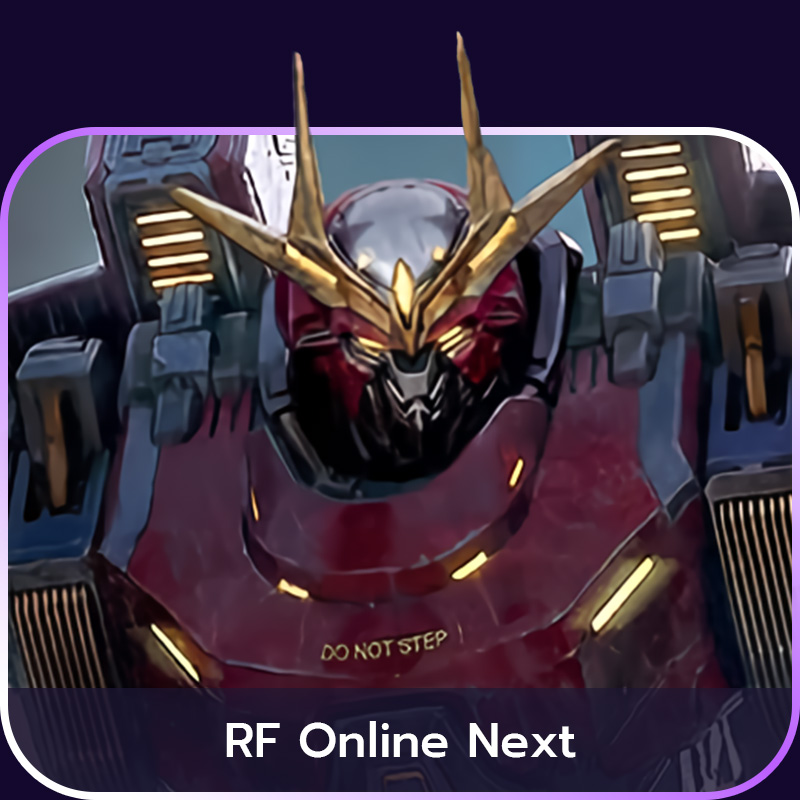 เติมเกม RF Online Next