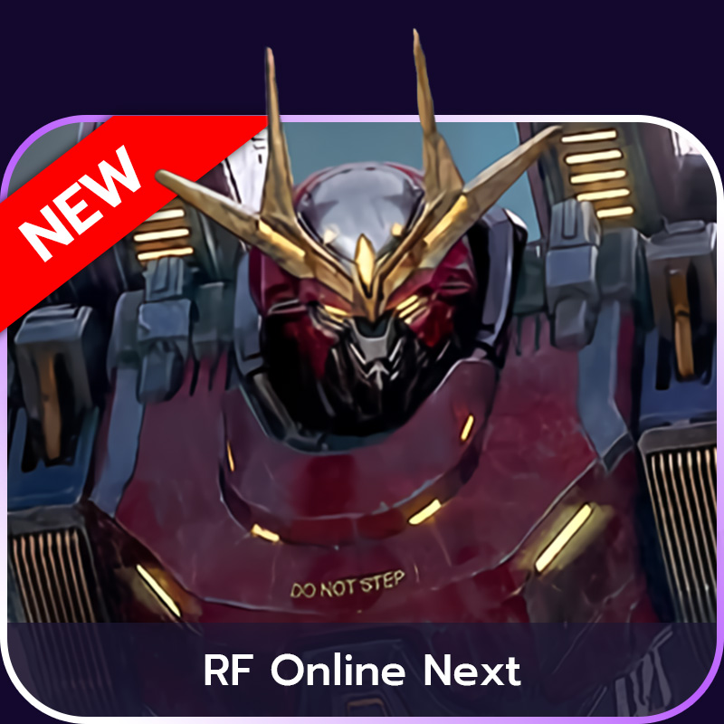 เติมเกม RF Online Next