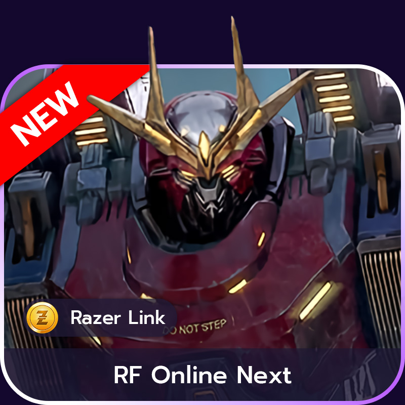 เติมเกม RF Online Next