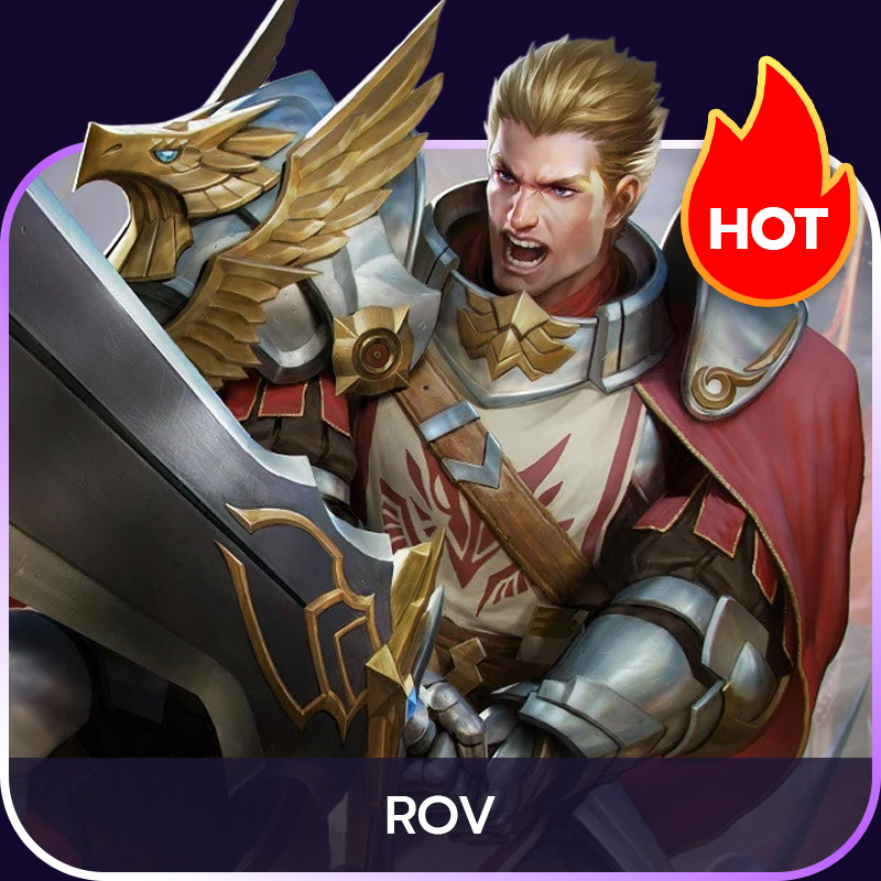 เติมเกม ROV