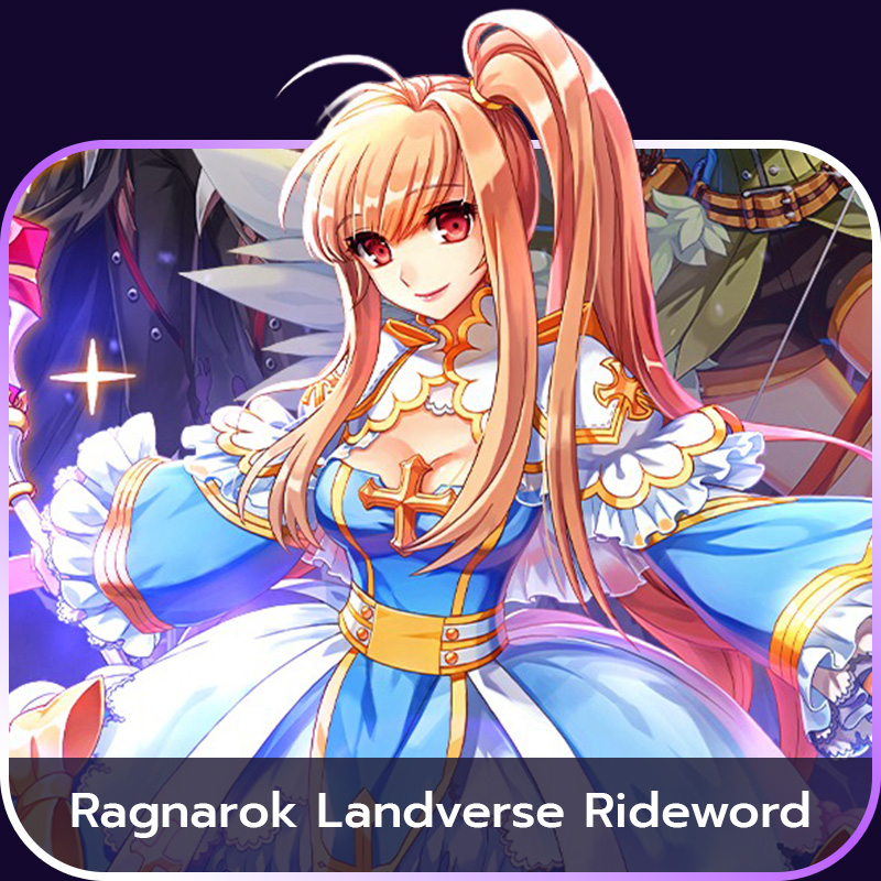 เติมเกม RO Landverse Rideword