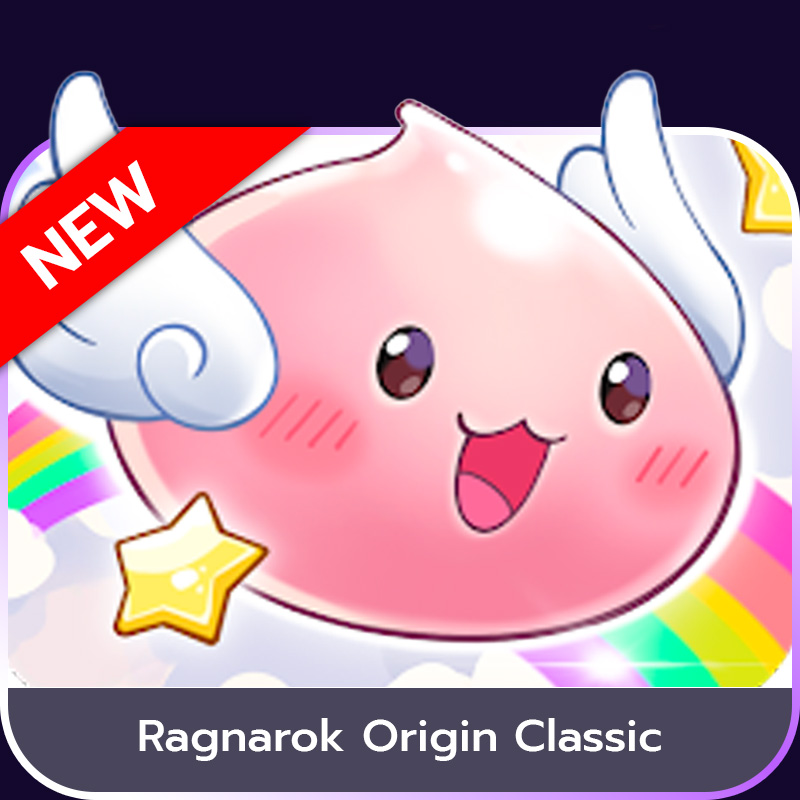 เติมเกม RO Origin Classic
