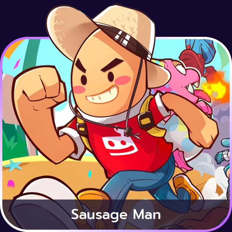 เติมเกม Sausage man