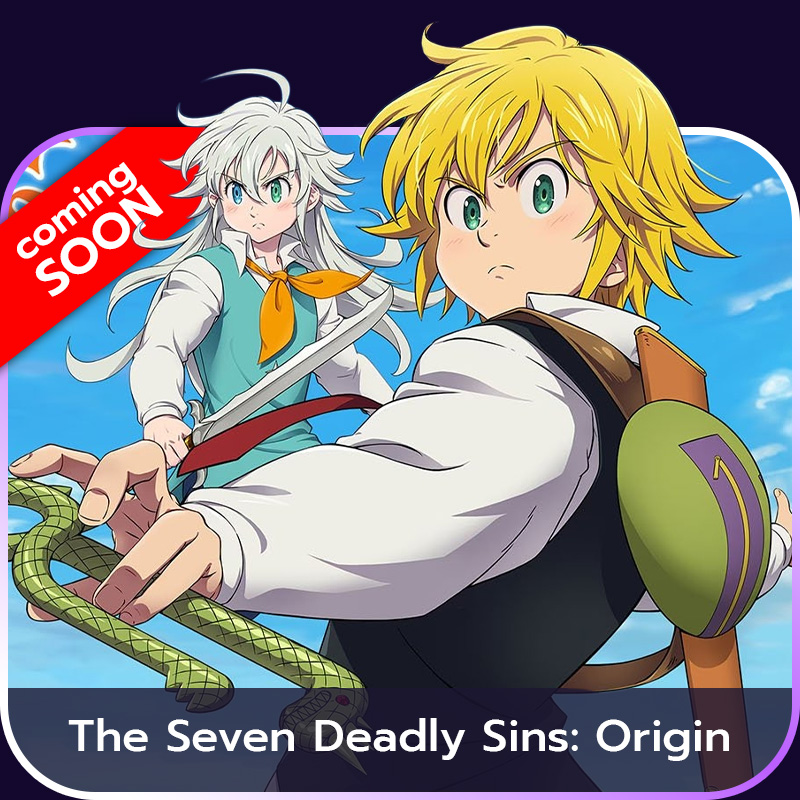 เติมเกม The Seven Deadly Sins: Origin