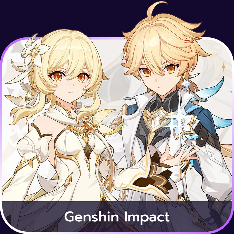 เติมเกม Genshin Impact